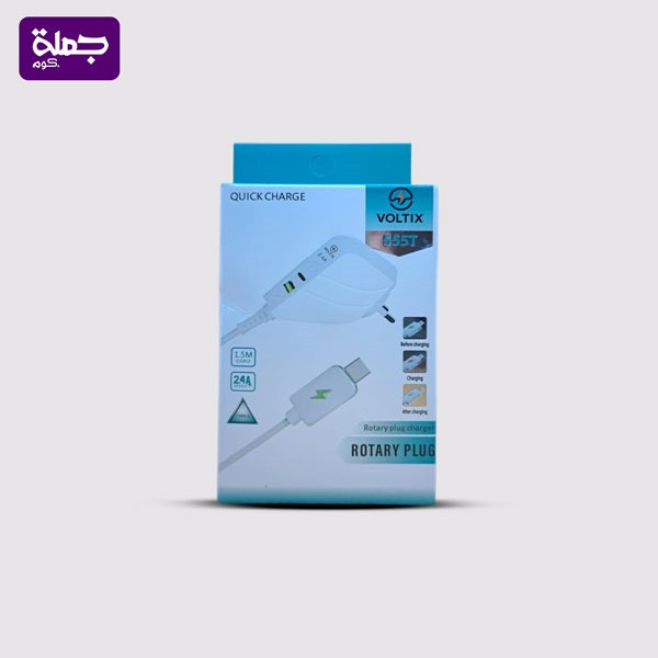 شاحن تايب سي VOLTIX 555T