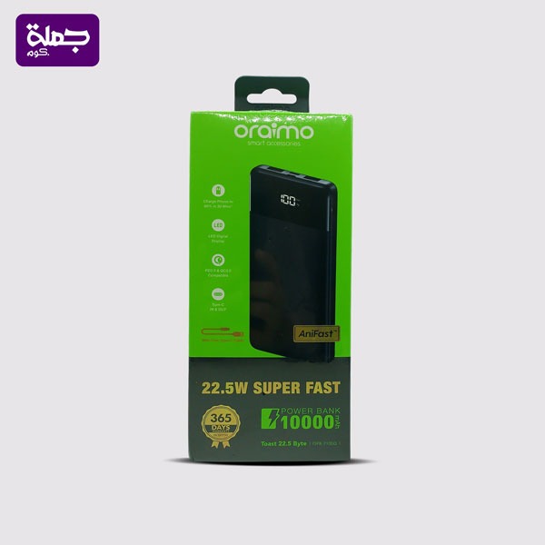 ORAIMO OPB 7100 باور بنك اصلي ضمان