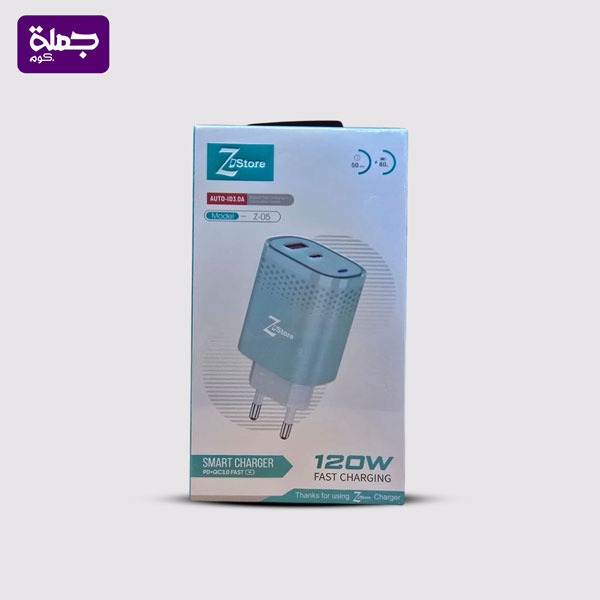 شاحن تايب سي Z STORE Z05 120W