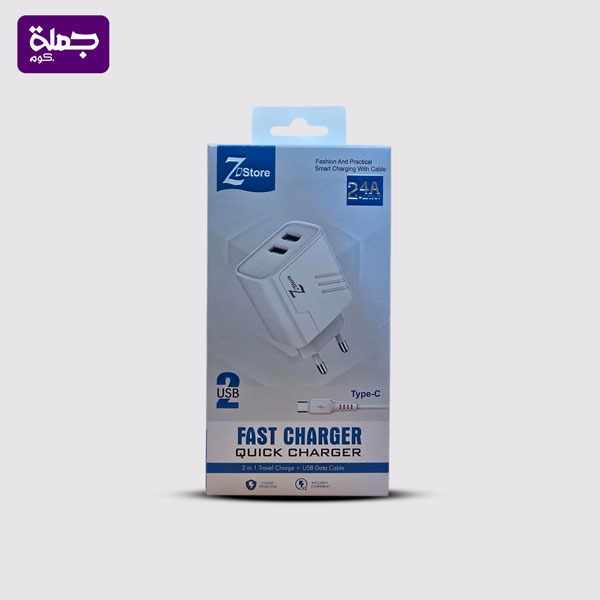 شاحن تايب سي Z STORE Z13