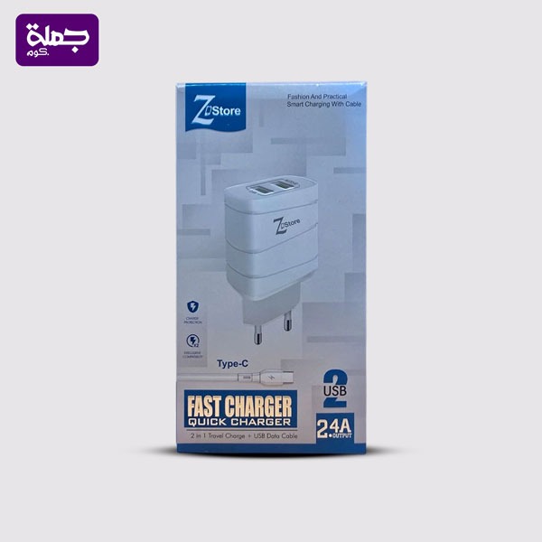 شاحن تايب سي Z STORE Z05