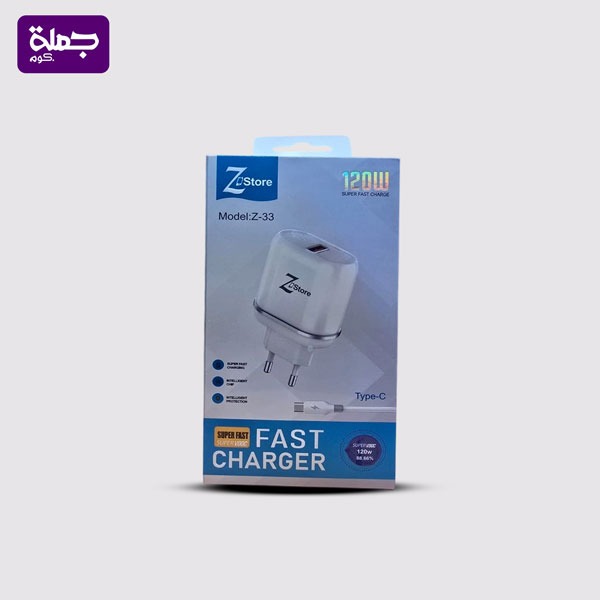 شاحن تايب سي Z STORE Z33