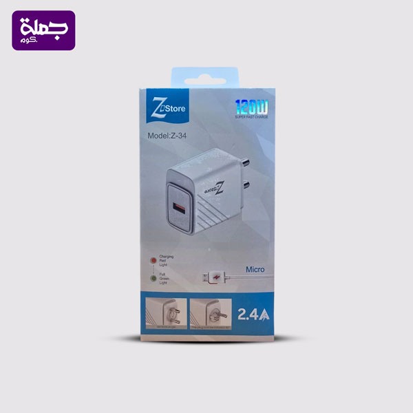 شاحن تايب سي Z STORE Z34