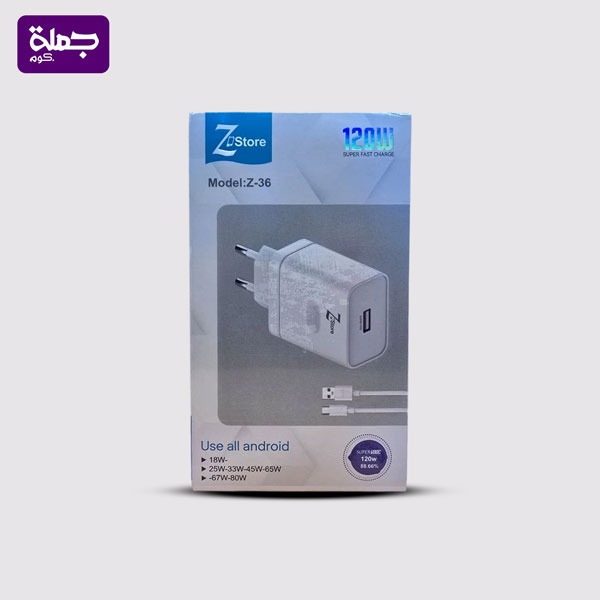 شاحن تايب سي Z STORE Z36