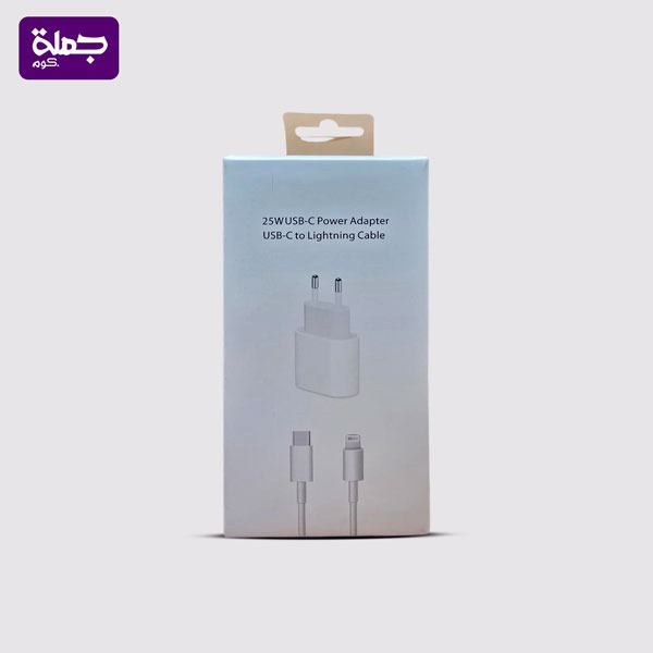 25Wشاحن ايفون ثنائي
