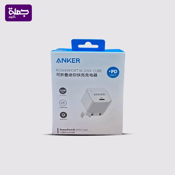 راس شاحن ANKER PD 20W اصلي دولي