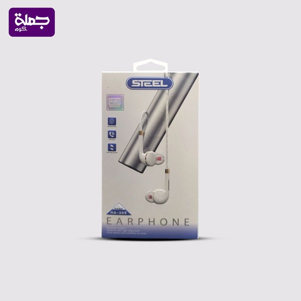 سماعه سلكيه STEEL HA205