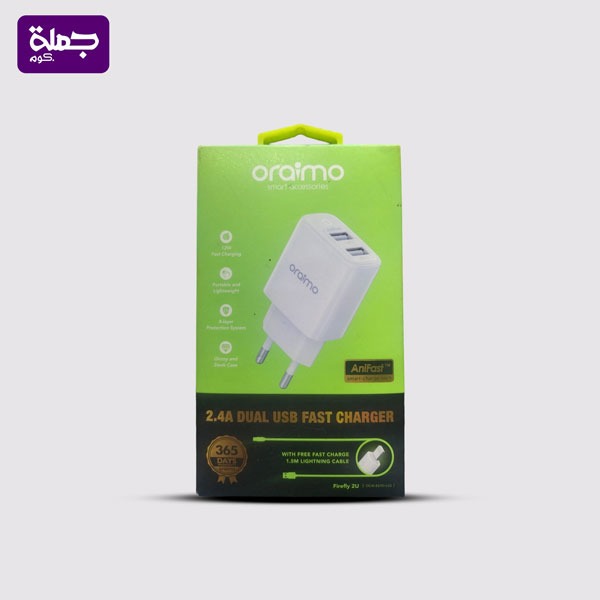 شاحن ايفون ORAIMO L53