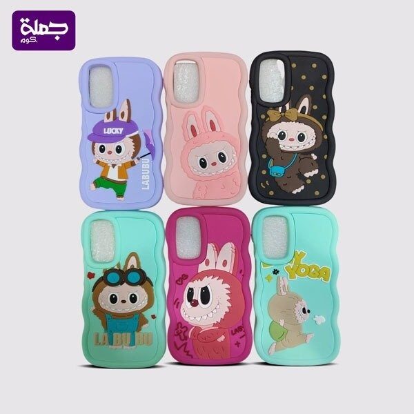 جراب لابوبو جديد