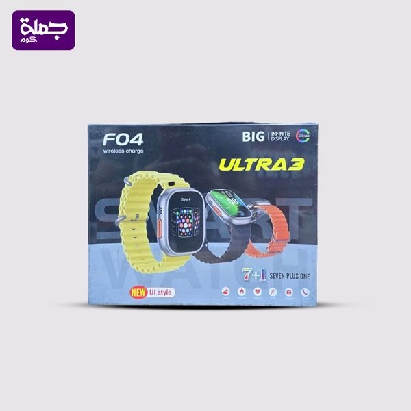 ساعه سمارت F04 ULTRA3
