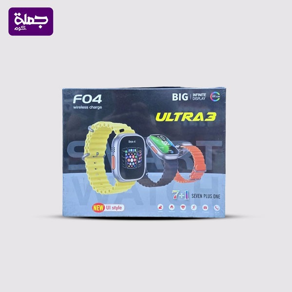 ساعه سمارت F04 ULTRA3
