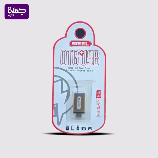 محول تايب سي OTG STEEL معدن