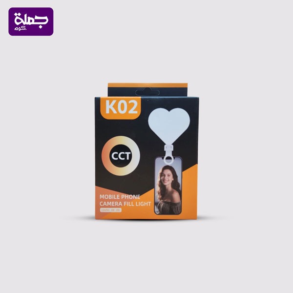 رينج لايت K02