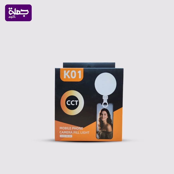 رينج لايت K01