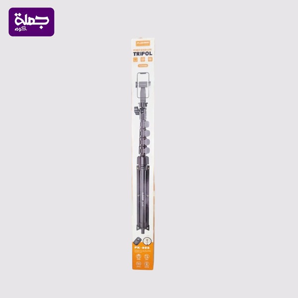 حامل رينج لايت PK996