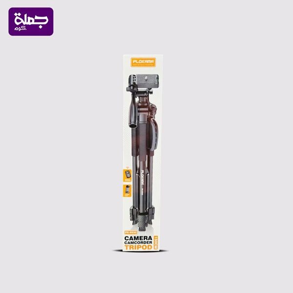 حامل رينج لايت PK9930