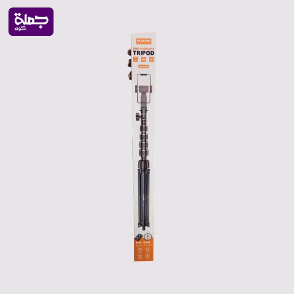 حامل رينج لايت PK998