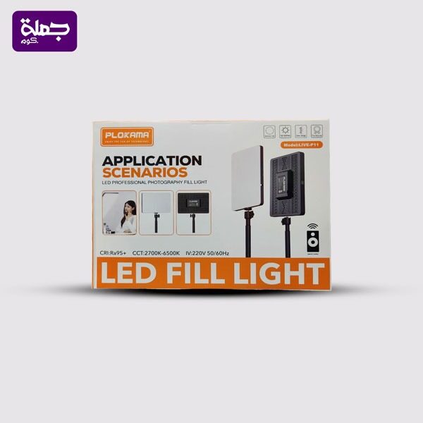 رينج لايت P11