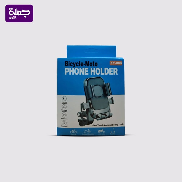 هولدر XY088