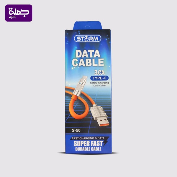 كابل تايب سي STORM S50