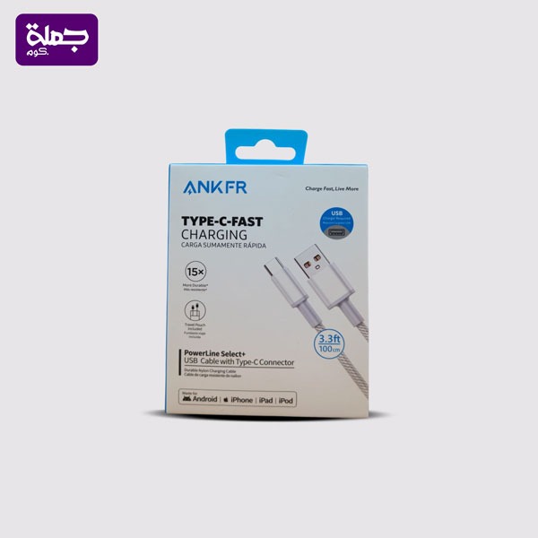 كابل ANKER كوبي تايب سي