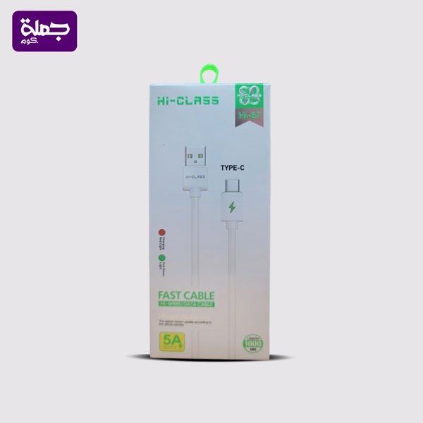 كابل تايب سي HICLASS HI67