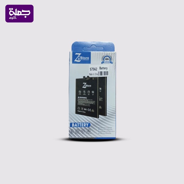 بطاريه سامسونج ZSTORE 7562