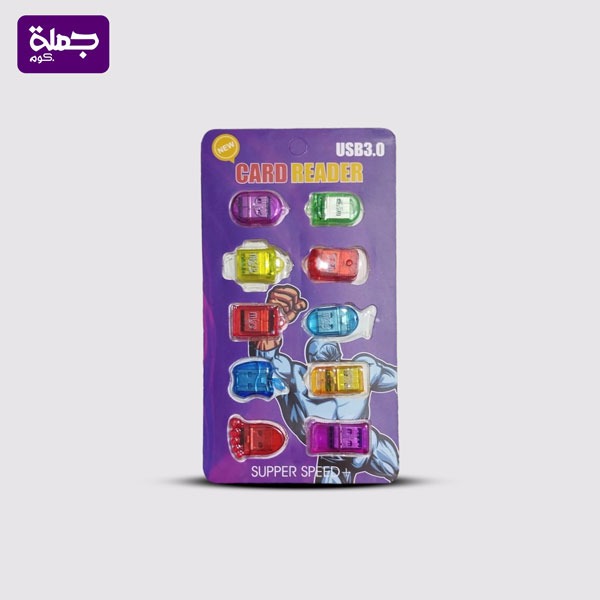 ليدر 10*1 بلاستك