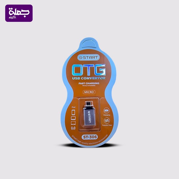 OTG ميكرو ST306