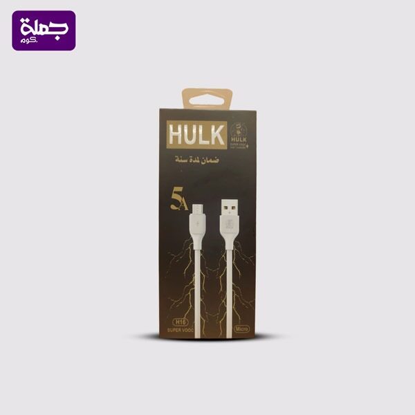 كابل HULK ميكرو H16
