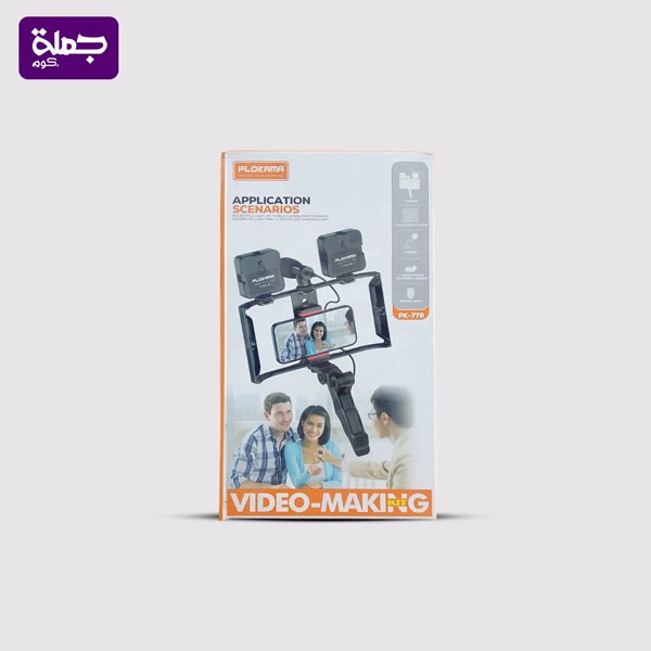 رينج لايت PK778