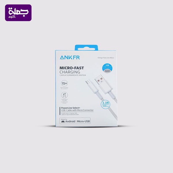 كابل ANKER كوبي ميكرو