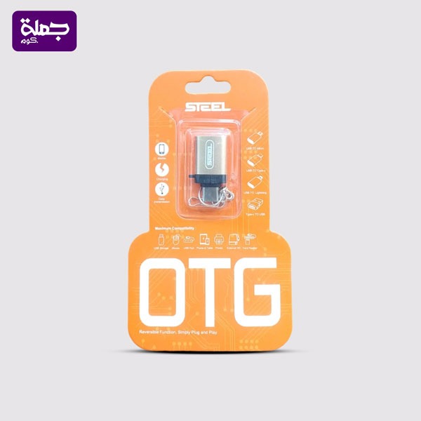 محول تايب سي OTG STEEL سلسله