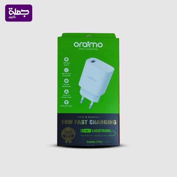 شاحن ايفون ORAIMO E97S