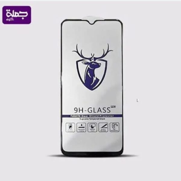 اسكرينه غزاله