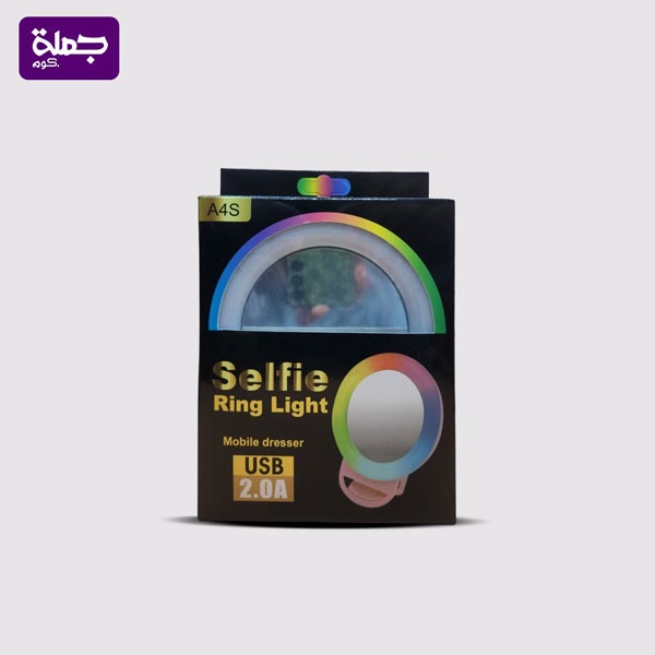 رينج لايت سيلفي A4S