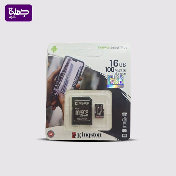 ميموري ضمان سنه KING STONE 16G