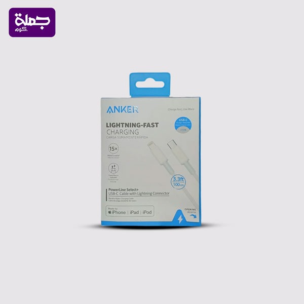 كابل ايفون كوبي ANKER PD