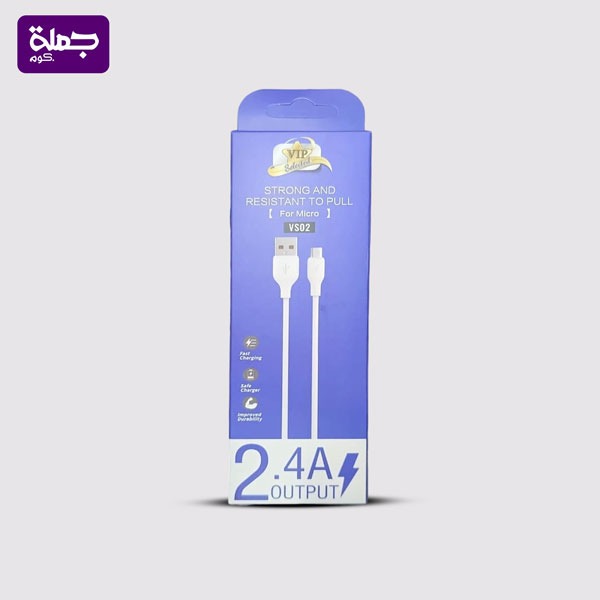 كابل ميكرو VS02