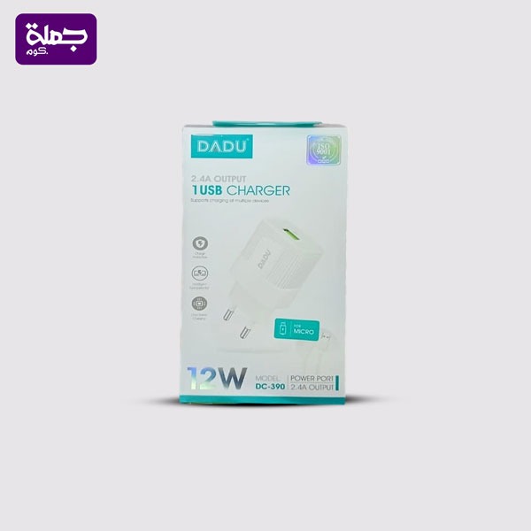 شاحن ميكرو DADU DC390