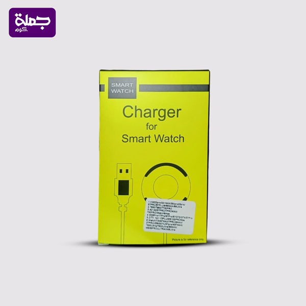 شاحن ساعه باكت اصفر