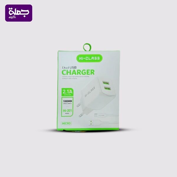 شاحن ميكرو HICLASS HI201