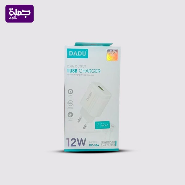 شاحن ميكرو DADU DC386