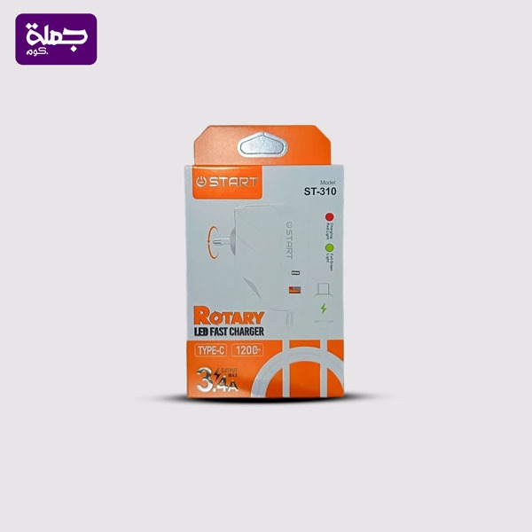 شاحن تايب سي START ST310