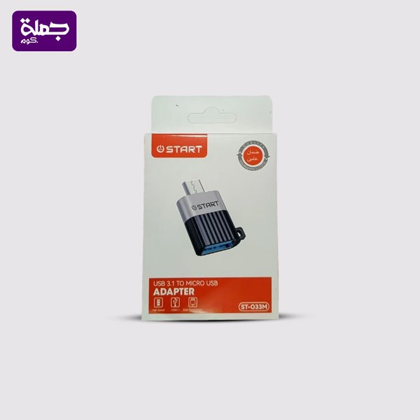 محول ميكرو OTG ST033M