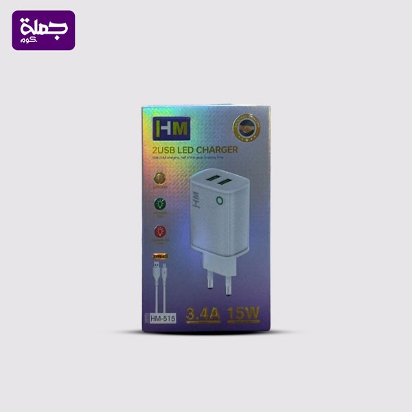 شاحن تايب سي HM 515