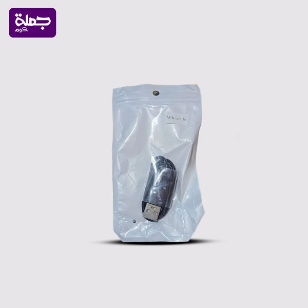 شاحن ساعه اتنين بينه