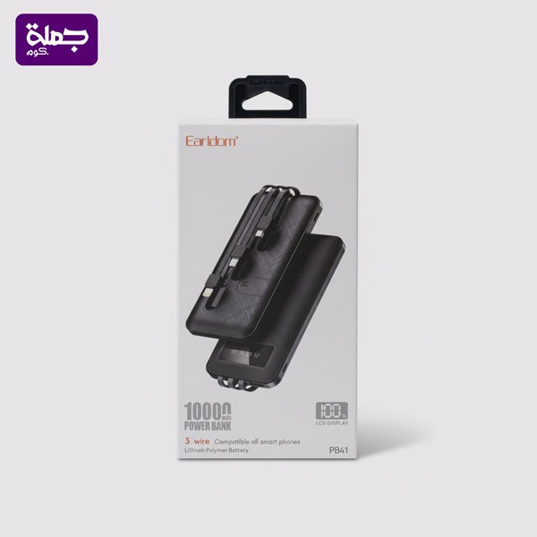 باور بنك EARLDOM PB41 10000MAH