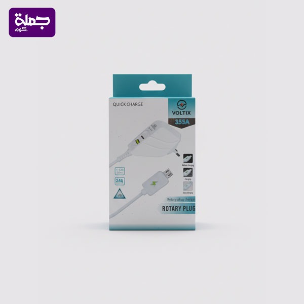 شاحن ميكرو VOLTIX 555A