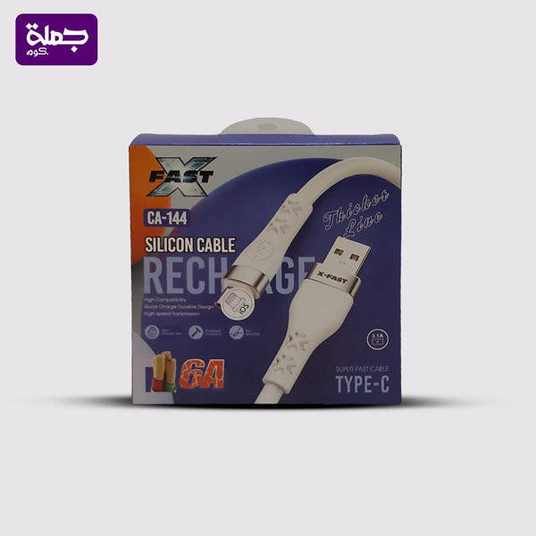 كابل ايفون XFAST CA144